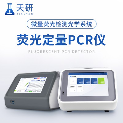 PCR检测仪 8孔PCR仪价格 8孔PCR仪报价