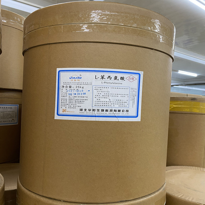 L-苯丙氨酸实拍图