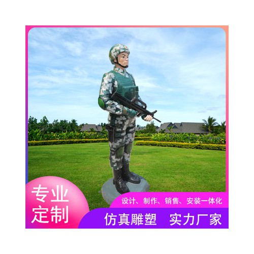 人物雕塑厂家   西方人物雕塑   卡通人物雕塑