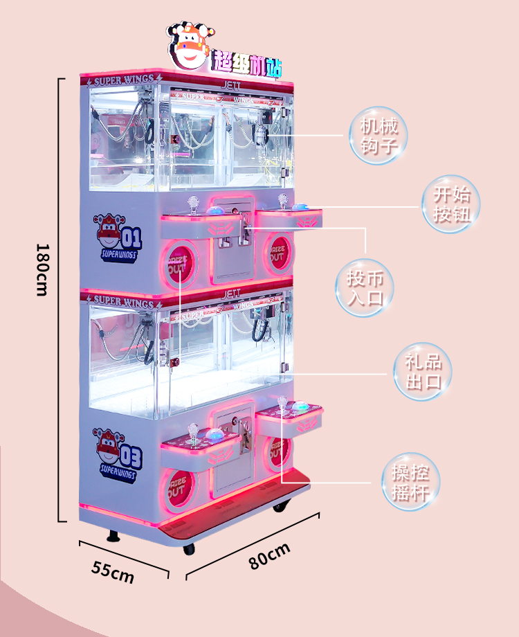 超级机战详情 (3)