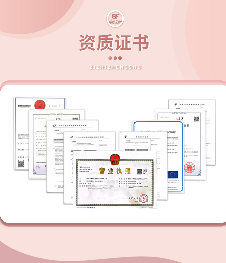 超级机战详情 (11)