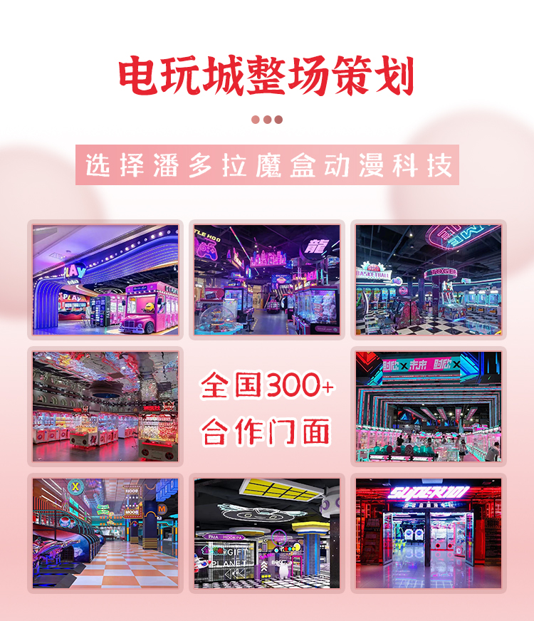 四人魔方详情 (8)