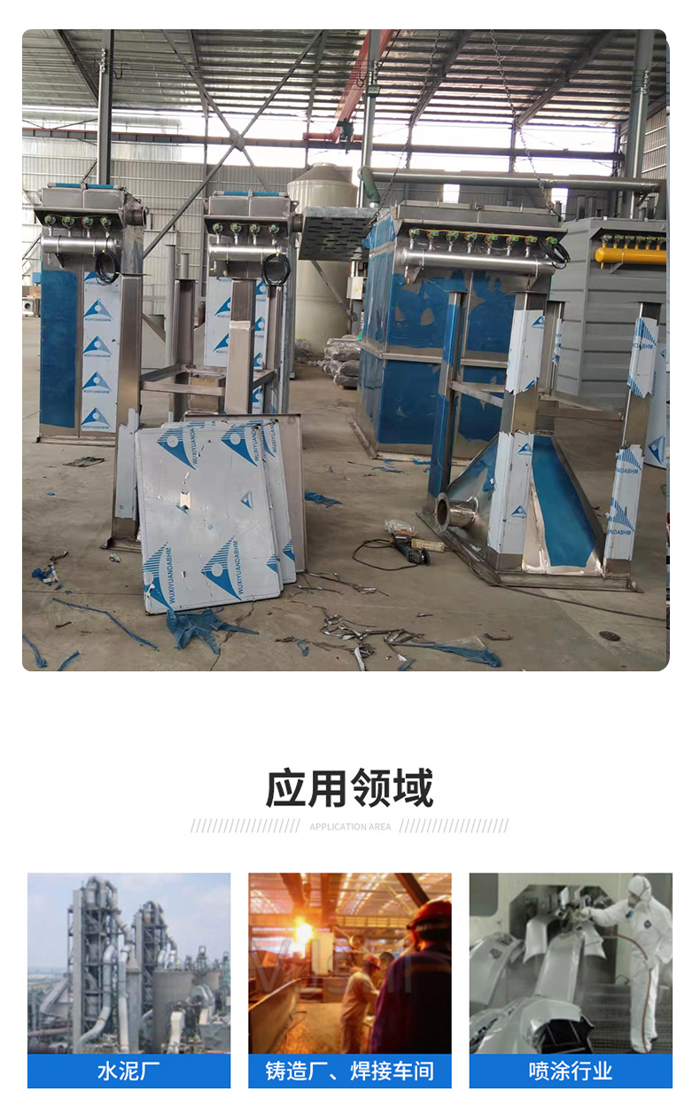 除尘布袋详情_04