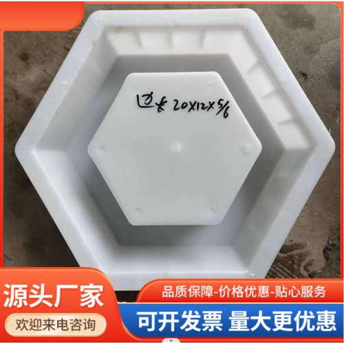 六角护坡塑料模具