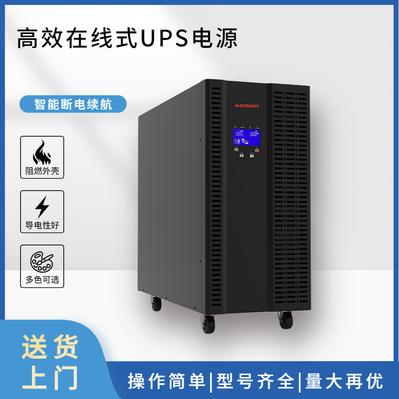 简约常规1688五金发电机直通车主图