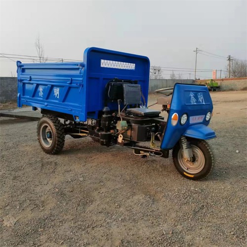 现货秒发 18马力液压自卸三轮车 柴油工地三轮车 三轮车厂家