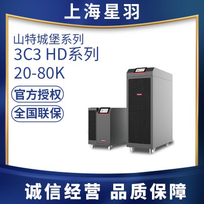 不间断电源厂家