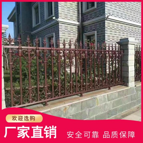 铝合金庭院护栏