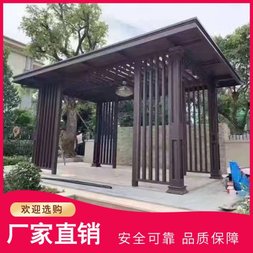 铝合金庭院凉亭