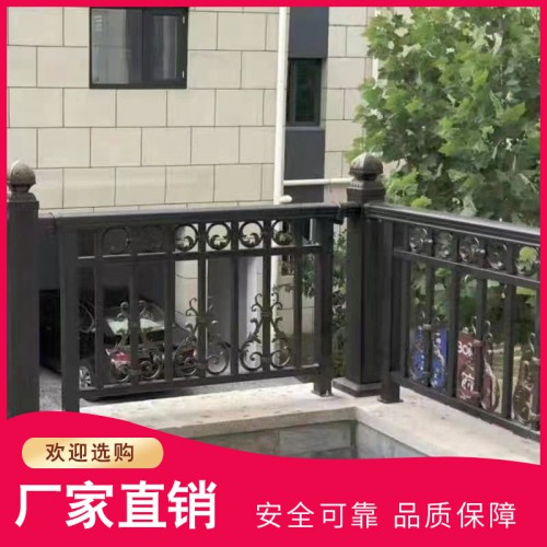 铝合金阳台护栏