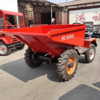 1.8吨前翻斗工程车 矿用液压自卸前翻斗车 前卸式四轮蹦蹦车