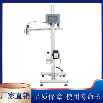 大字符固定喷码机 大字符固定喷码机厂家