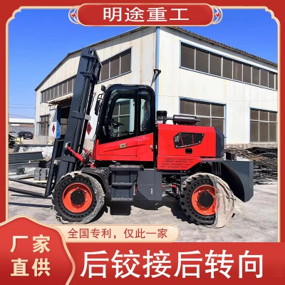 5吨后铰接式叉车 后转向四驱越野叉车 叉车