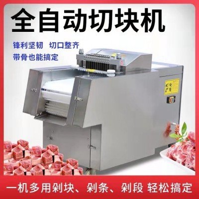 多功能全自动切块机 不锈钢全自动切块机