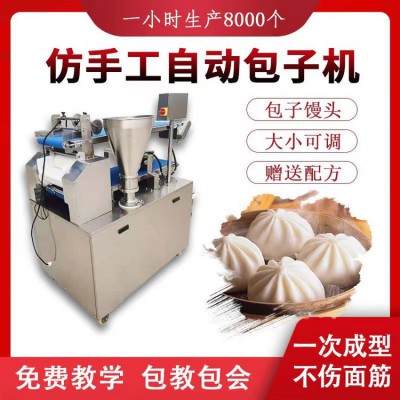 手工包子机 手工包子机厂家