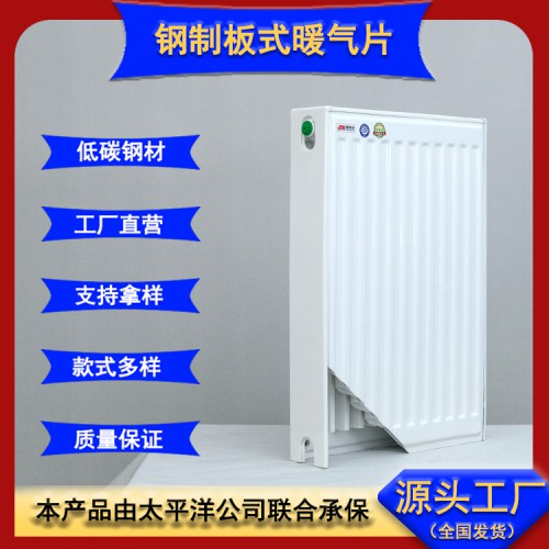 钢制板式散热器 家用钢制板式散热器