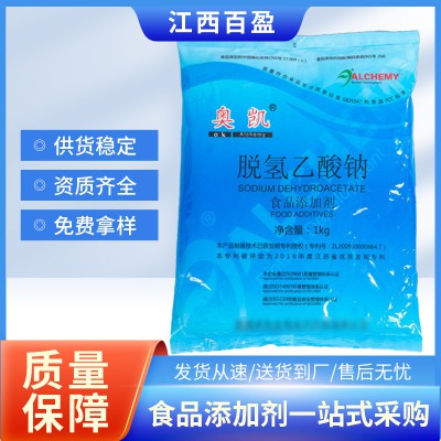 脱氢乙酸钠