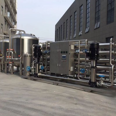 纯化水处理设备 环保处理设备 水处理设备厂家