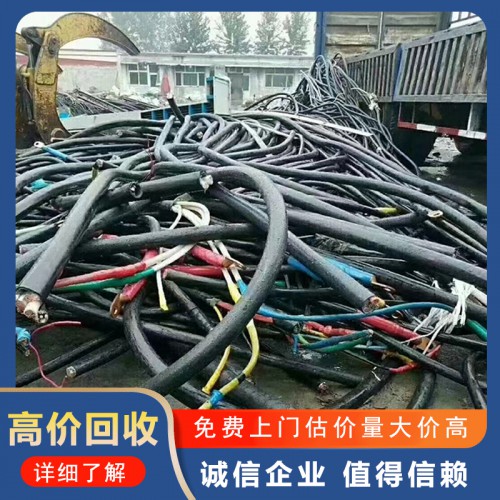 二手电缆回收 废旧电缆回收