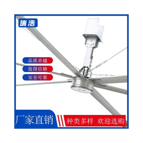 工业大吊扇 通风工业大吊扇 降温工业大吊扇