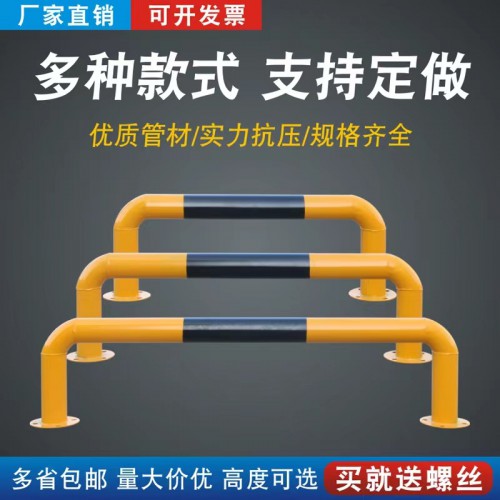 U型钢管挡车杆 停车定位杆 防撞栏 支持定制