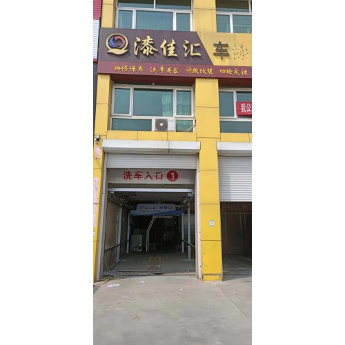 洗车机厂家 山东博友无接触洗车机 24小时无人洗车