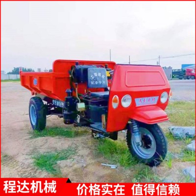 柴油三轮车 工程三轮车 液压自卸三轮车