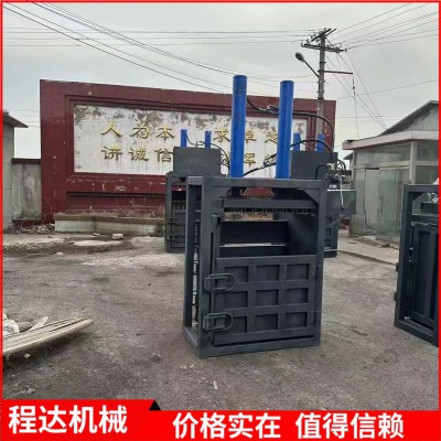 缠绕膜打包机 液压压块机 塑料瓶压扁机