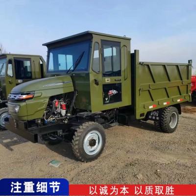 双缸四驱拖拉机运输车 六轮载重5吨断气刹四不像车