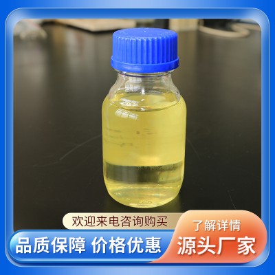 大蒜油8000-78-0 大蒜油 大蒜素油 液体大蒜油