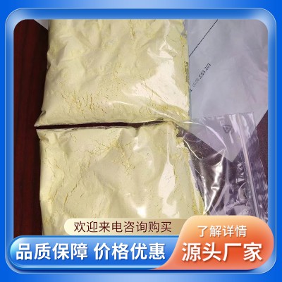 吩噻嗪(92-84-2) 吩噻嗪 工业级吩噻嗪