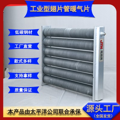 翅片管 散热器翅片管 不锈钢翅片管 钢铝复合翅片管