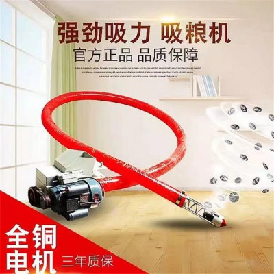 两相电螺旋软管吸粮机 120型号农用吸粮吉 吸粮机厂家