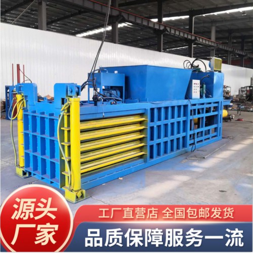 卧式液压打包机 打包机 卧式机器