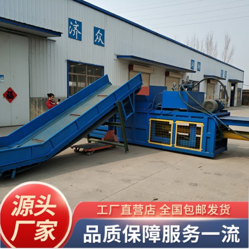 小型卧式液压打包机废纸压块机 卧式液压打包机