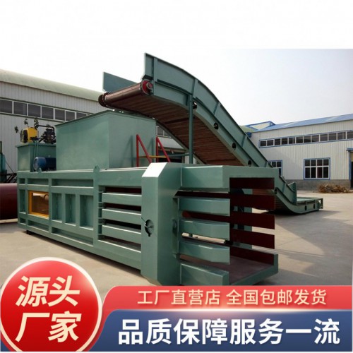 全自动卧式矿泉水瓶打包机 液压打包设备