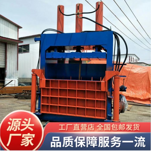 全钢板废纸压包机 纸板易拉罐压扁机 塑料瓶液压打包机