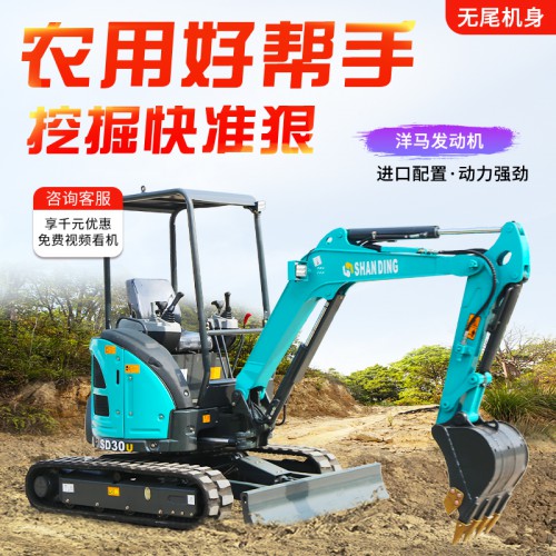 小钩机厂家直销 现货现发小挖机 进口配置