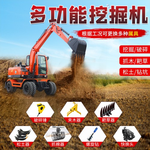 轮式挖掘机厂家直销 煤矿工地轮挖机 轮胎式挖掘机 现货现发