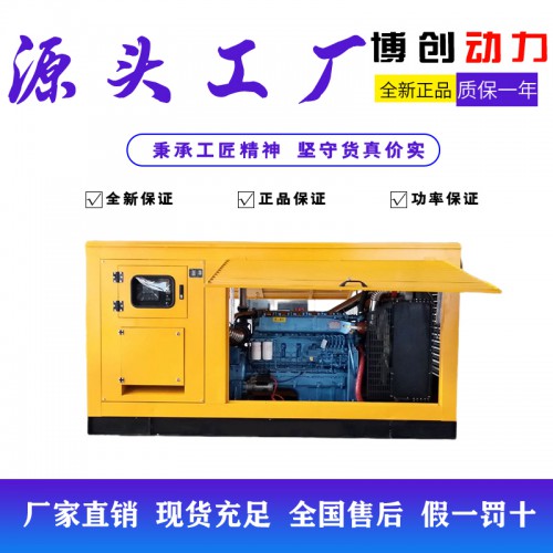 防雨棚发电机组