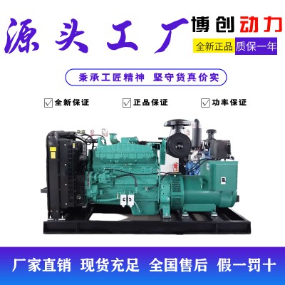 康明斯发电机组