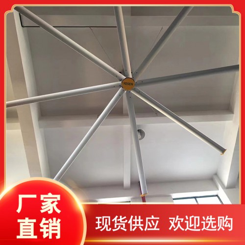 工业大吊扇