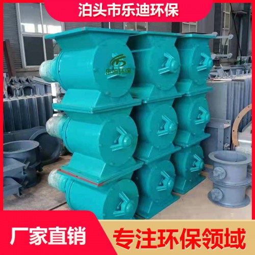 上海星型卸料器怎样选型