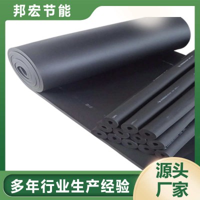 黑色橡塑管 铝箔橡塑保温管 海绵橡塑板生产