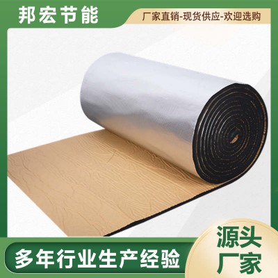 阻燃橡塑板 空调风管橡塑保温板 支持定制