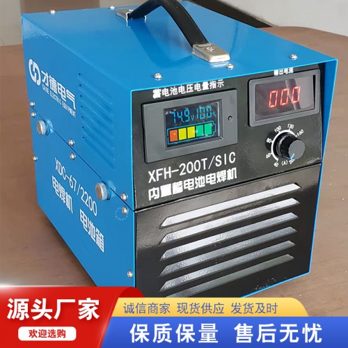 蓄电池电焊机 蓄电池电焊机厂家  蓄电池电焊机价格
