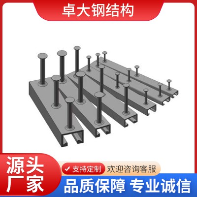 哈芬槽 不锈钢哈芬槽 带齿哈芬槽
