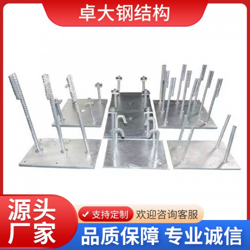 预埋件 热镀锌预埋件生产厂家 预埋件价格