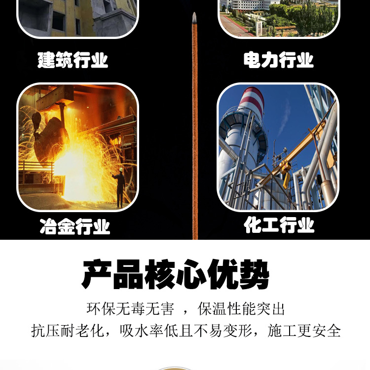 22岩棉板详情图_04