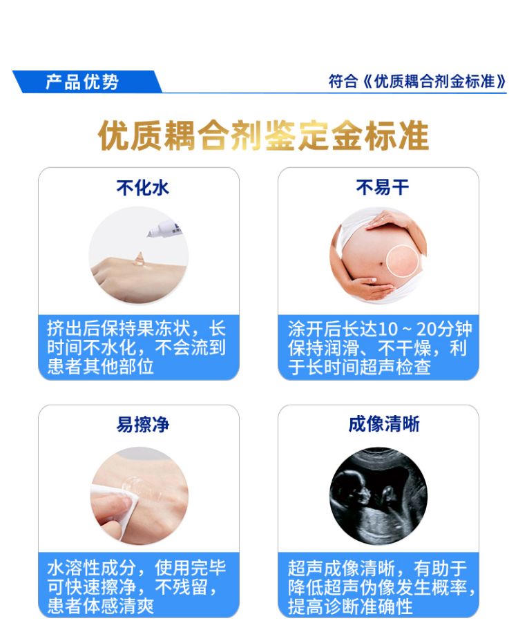 消毒耦合剂详情页02